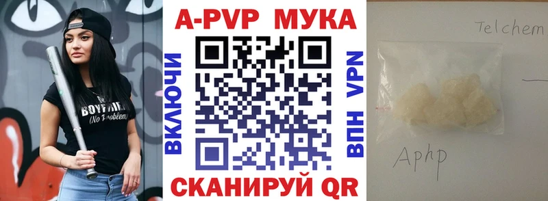KRAKEN онион  даркнет какой сайт  APVP Соль  Бокситогорск 