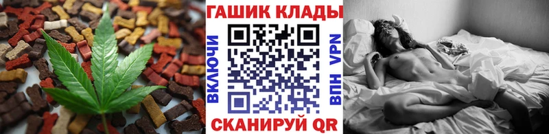 Еда ТГК марихуана  Бокситогорск 
