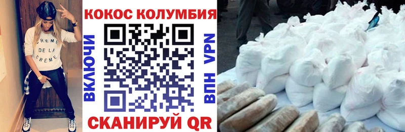 МЕГА ТОР Бокситогорск Cocaine Эквадор