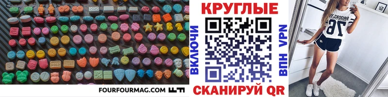 Экстази MDMA  блэк спрут рабочий сайт  Бокситогорск 