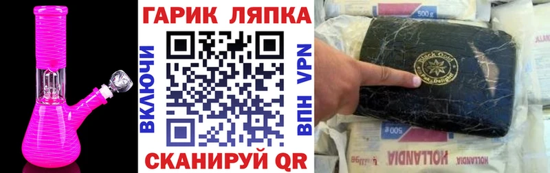 закладка  Бокситогорск  Гашиш AMNESIA HAZE 