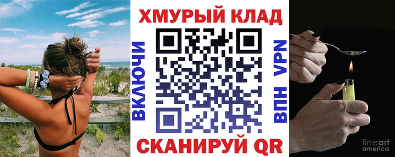 Героин герыч  МЕГА рабочий сайт  Бокситогорск 