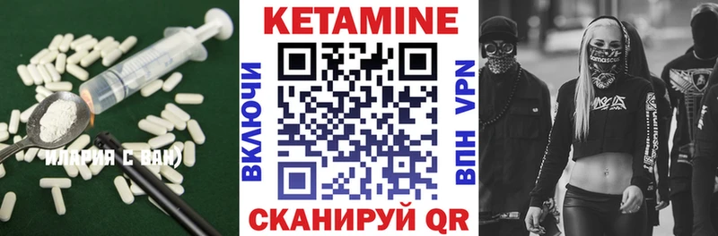 Кетамин VHQ  хочу   Бокситогорск 