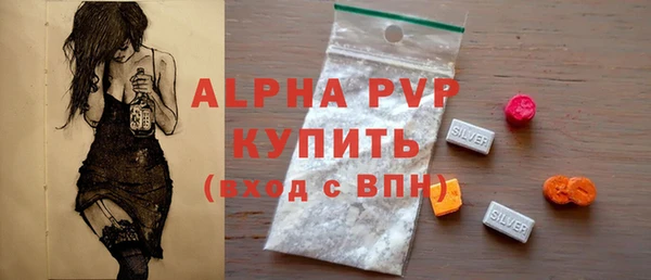 альфа пвп VHQ Алзамай