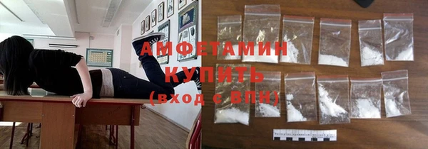 альфа пвп VHQ Алзамай