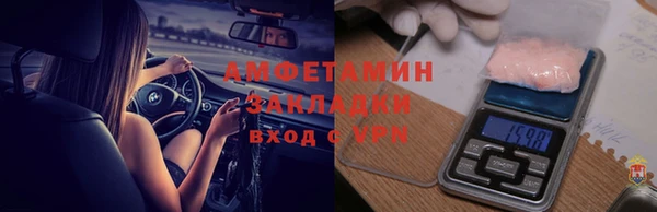 альфа пвп VHQ Алзамай
