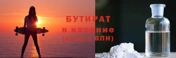 альфа пвп VHQ Алзамай