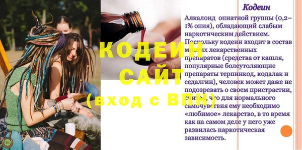 альфа пвп VHQ Алзамай