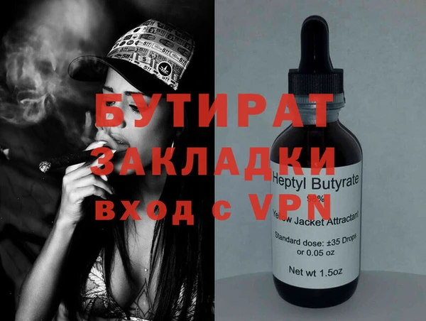 альфа пвп VHQ Алзамай