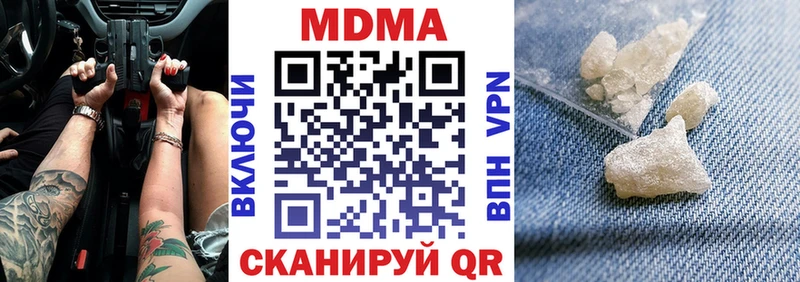 купить наркотик  ОМГ ОМГ ONION  МДМА Molly  Бокситогорск 