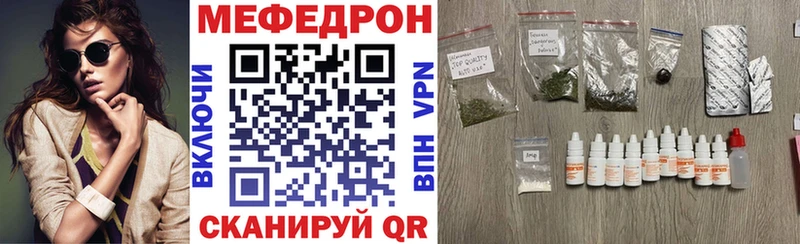 Мефедрон mephedrone  Бокситогорск 