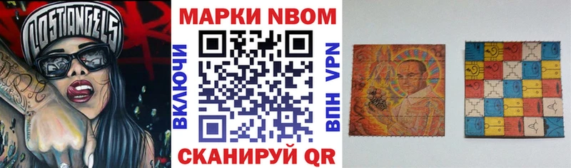 где продают наркотики  Бокситогорск  Марки 25I-NBOMe 1,5мг 